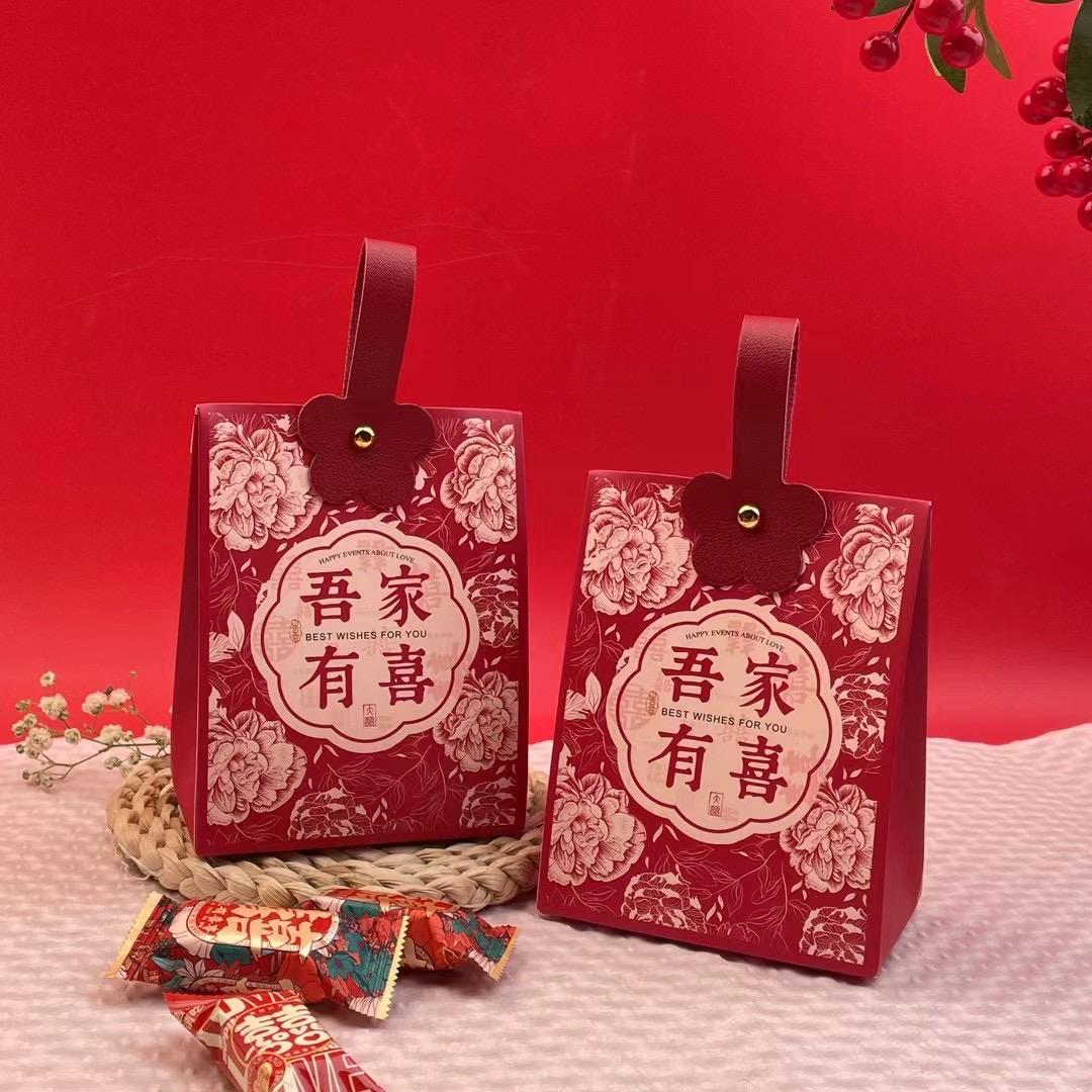 幸福喜糖
