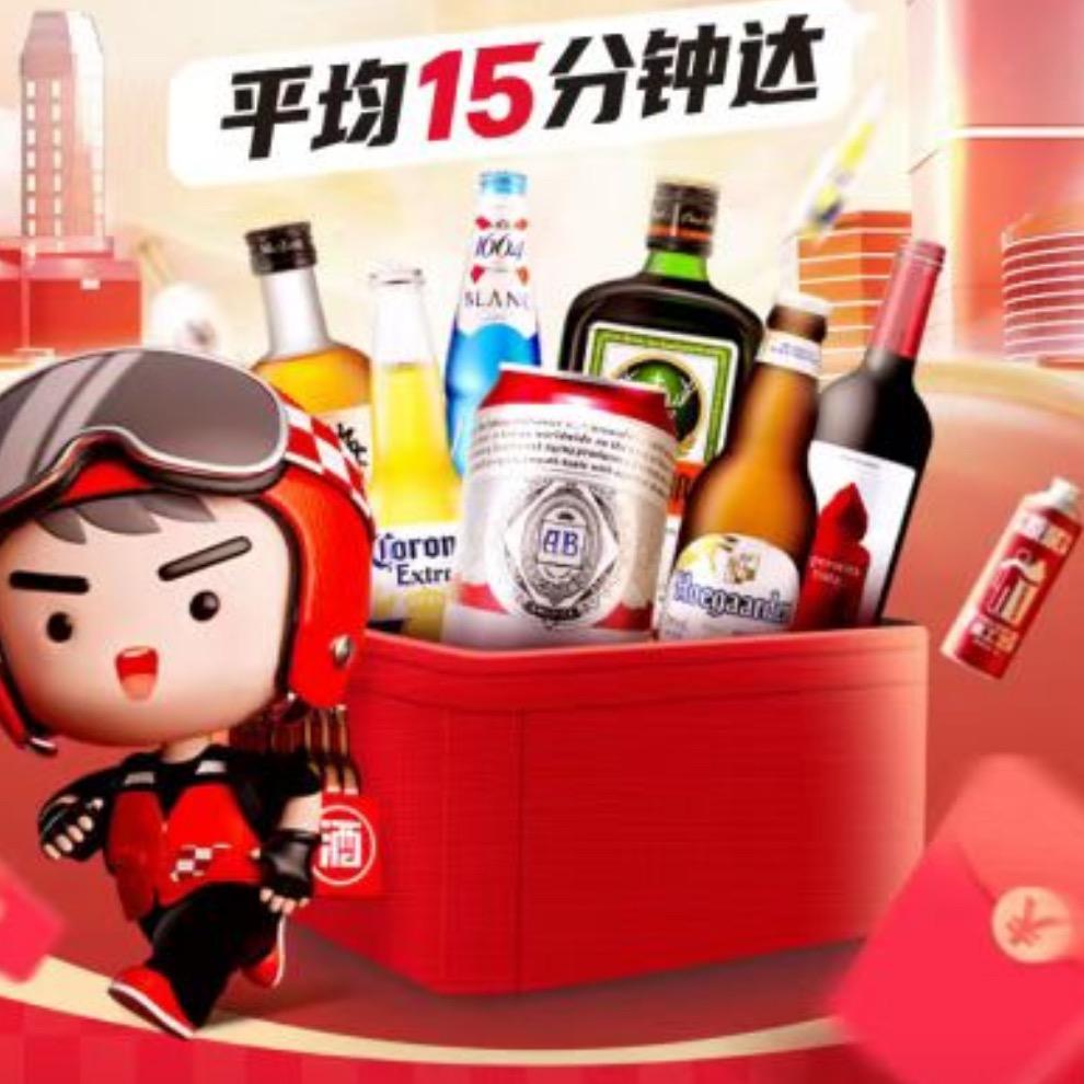 酒小二聊城站