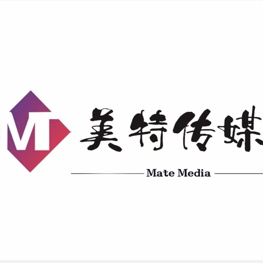 美特传媒-（主播对接）