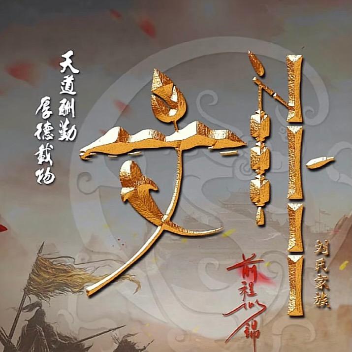 始于颜值，始于言语，始于利益，终于人品！
