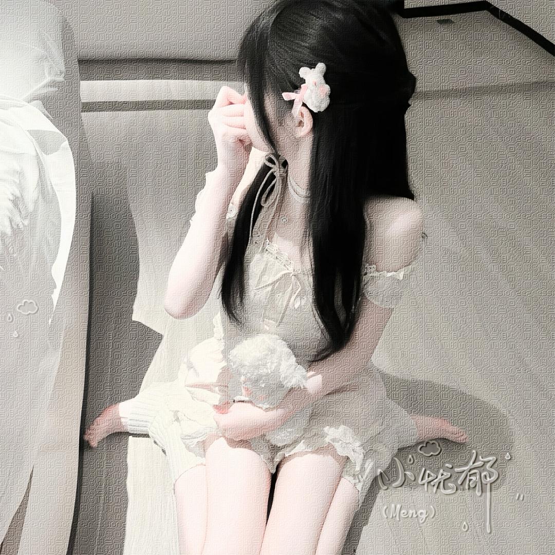 做梦