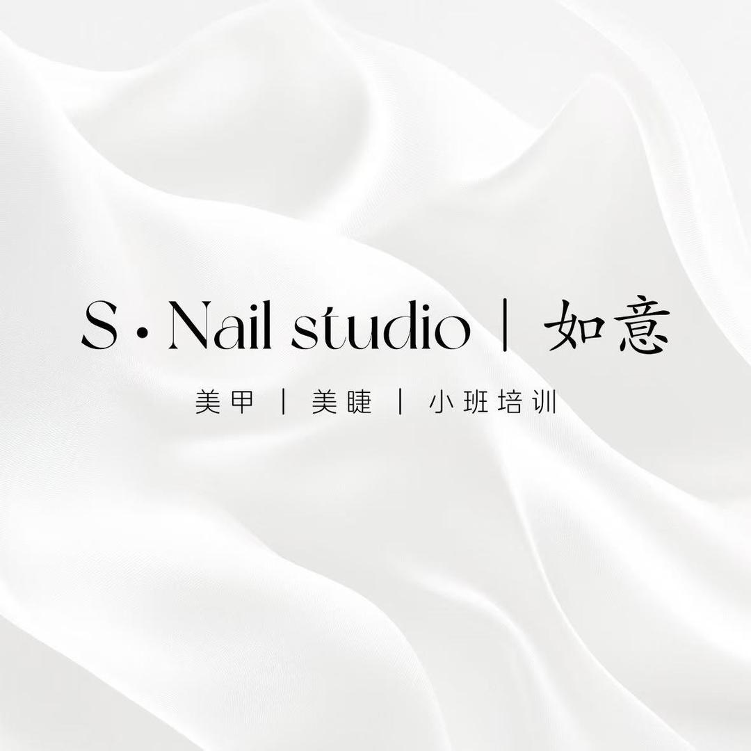 S·Nail Studio｜如意