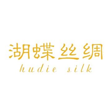 湖蝶丝绸新中式女装