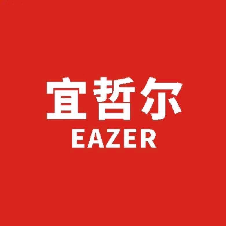 宜哲尔—特效遮纹身液