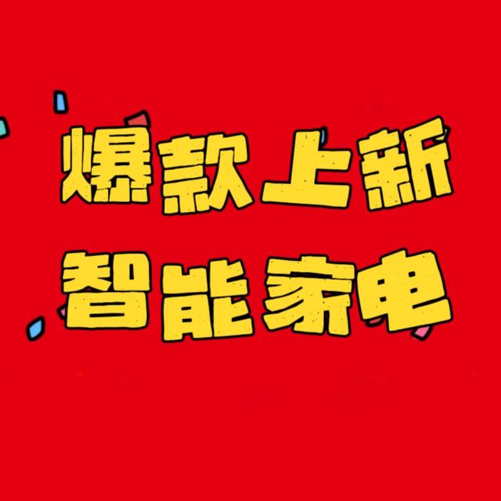 洗鞋机洗衣机集合店