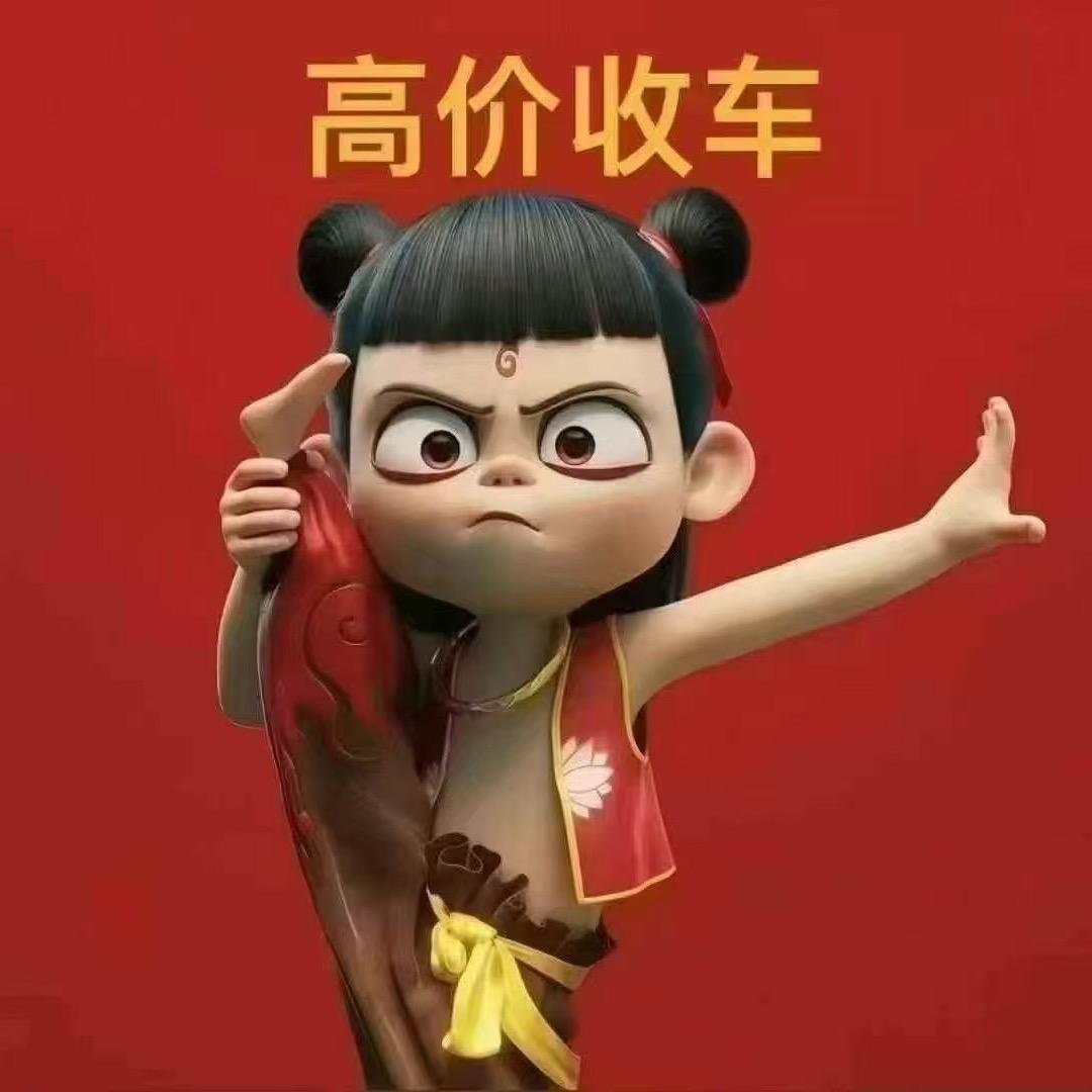 郭大大！