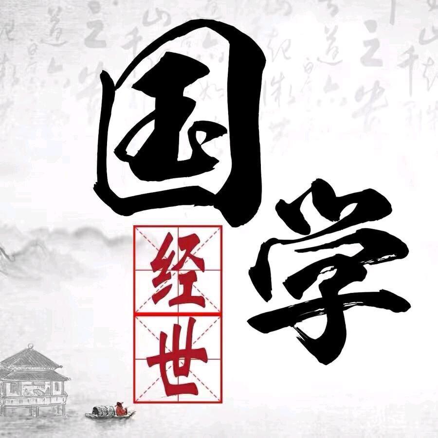 缘法先生