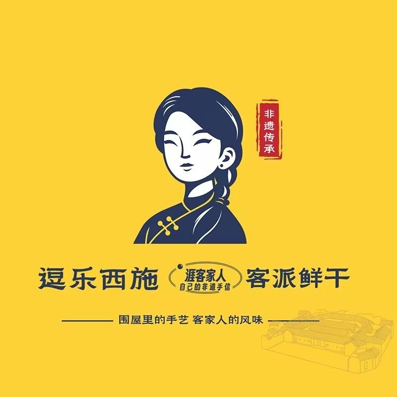 逗乐西施