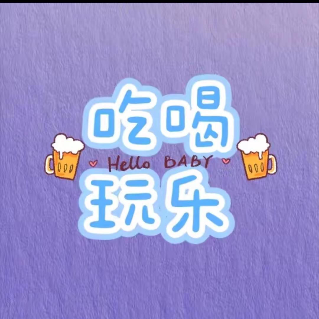 陪你游玩