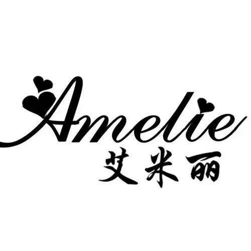 艾米丽工厂店
