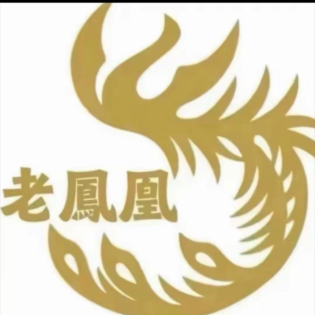 老凰鳳珠宝专柜店