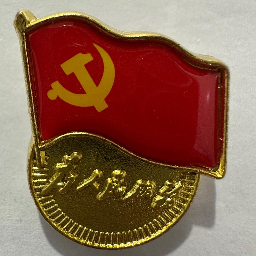 农村小子阿平🍵