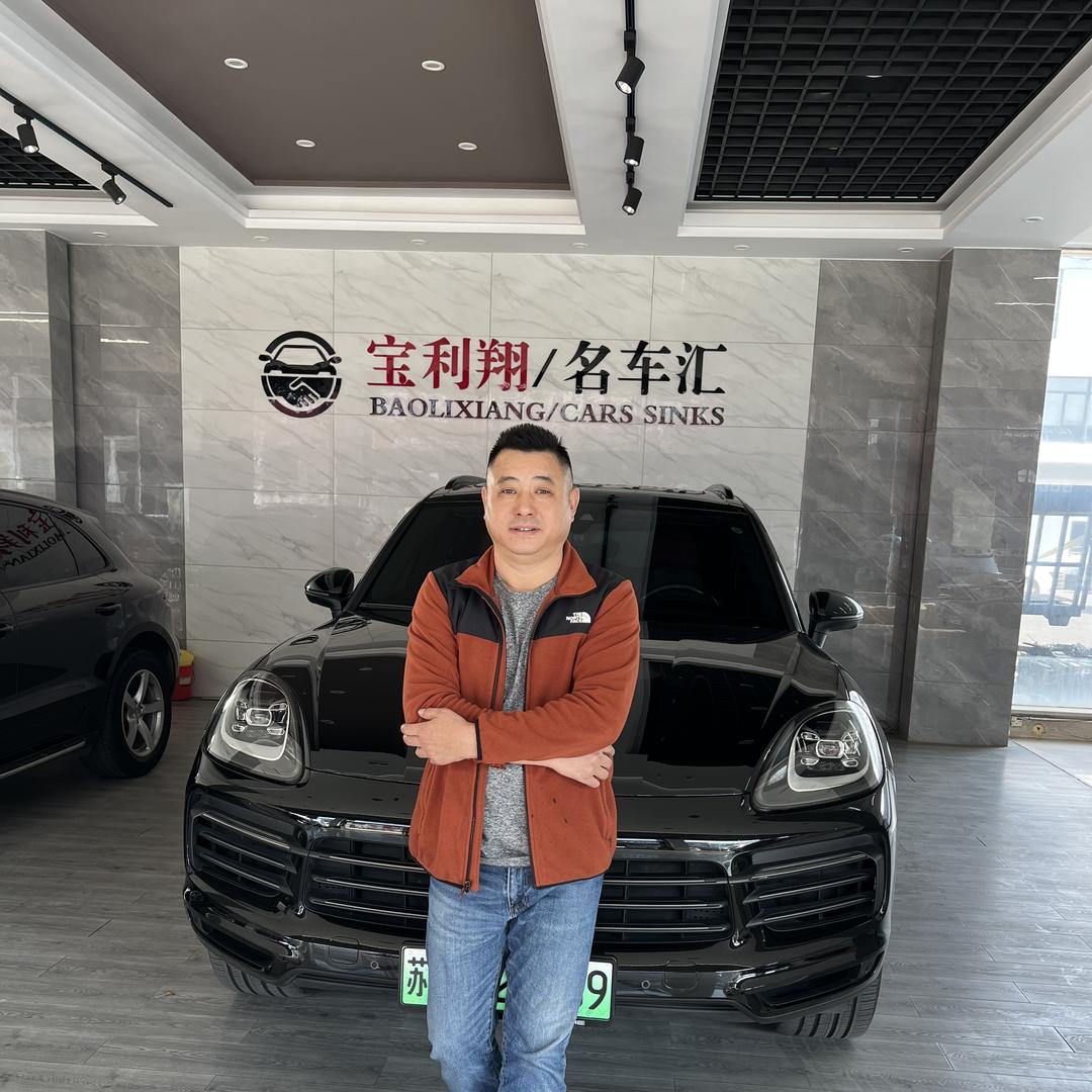 宜兴：宝利翔精品二手车