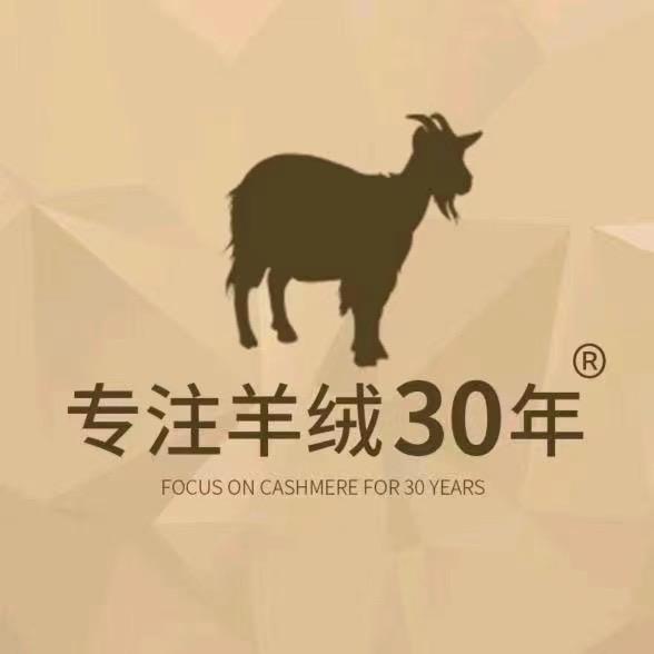 千贝羊绒