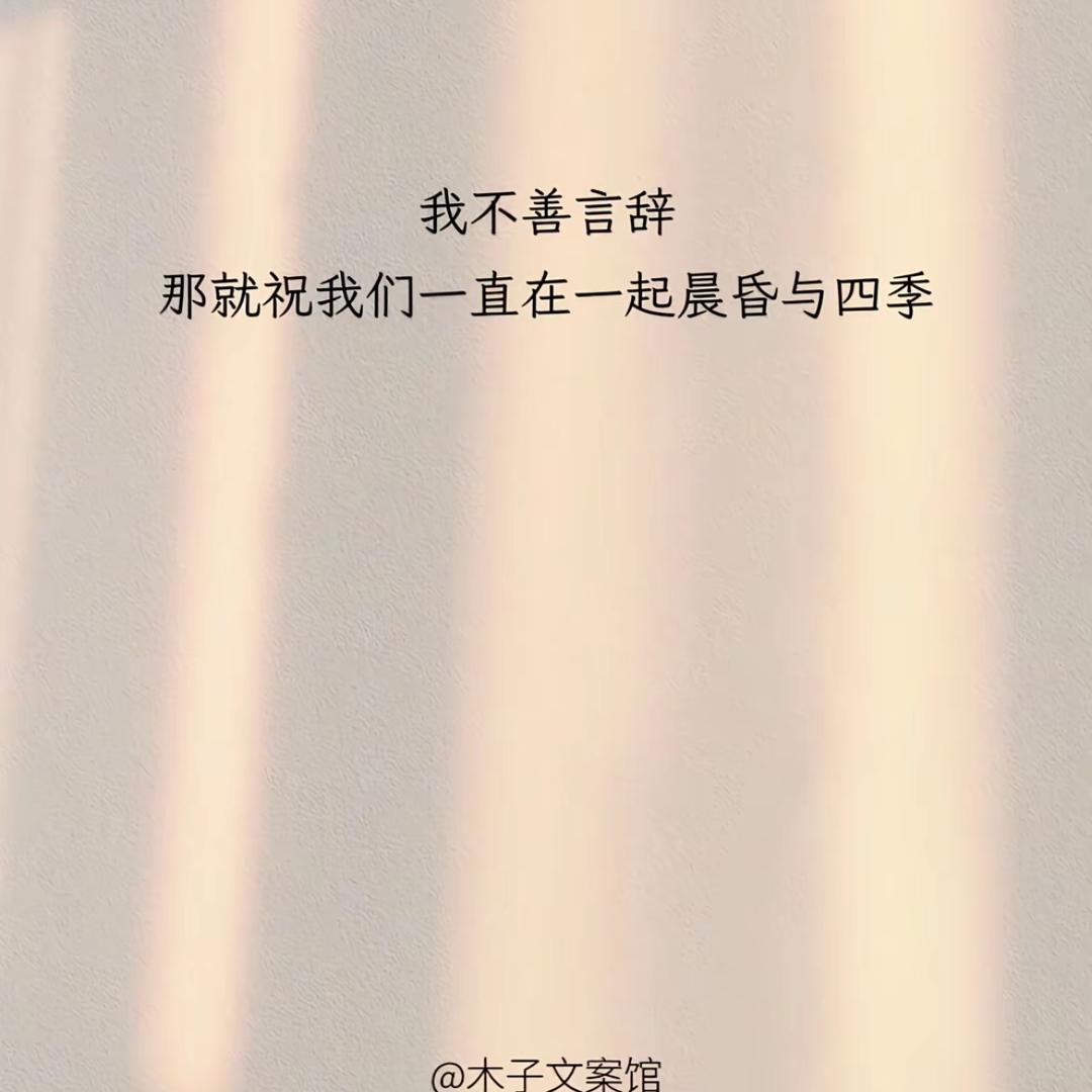 我们不一样