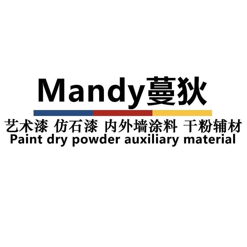 蔓狄外墙漆厂家