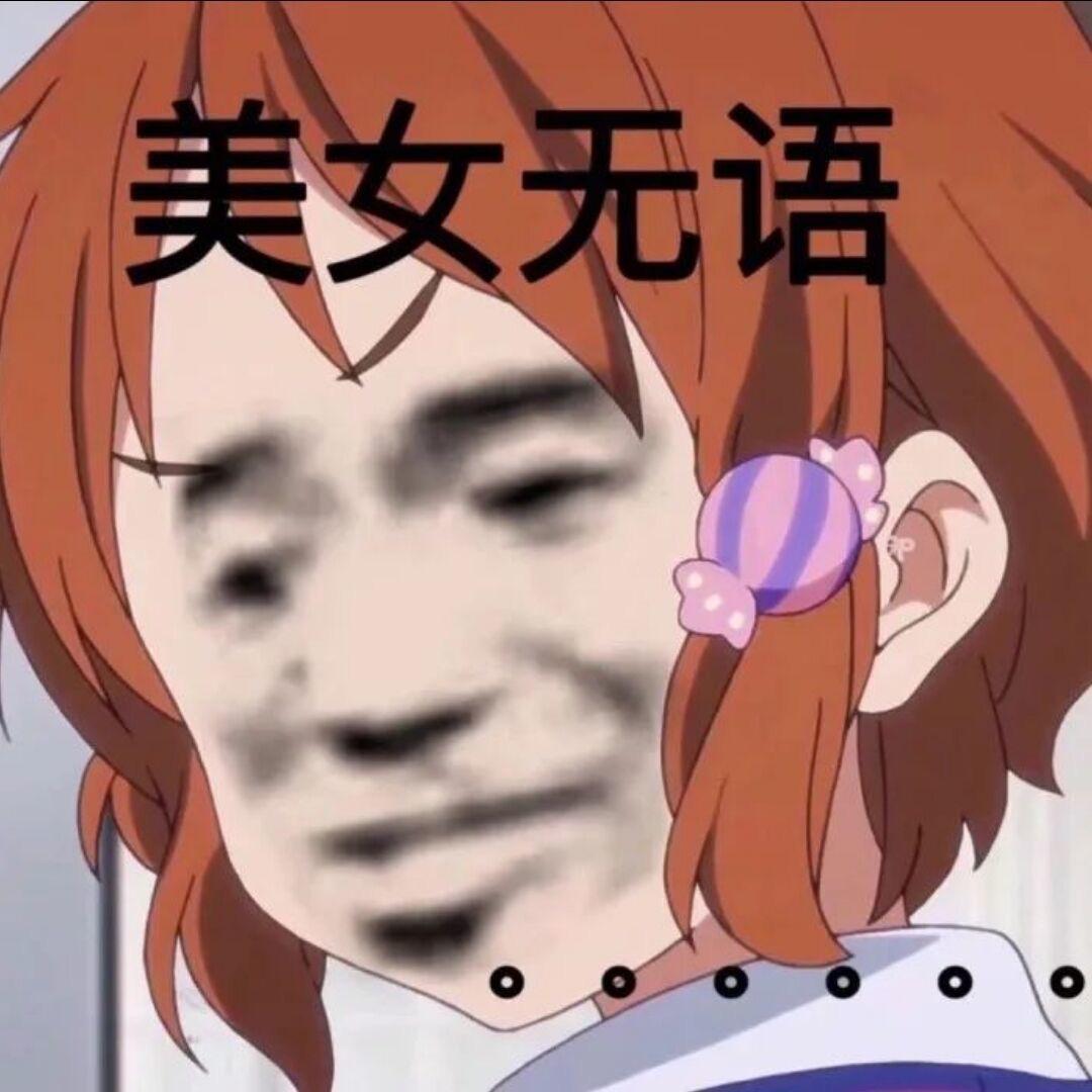 波波公主
