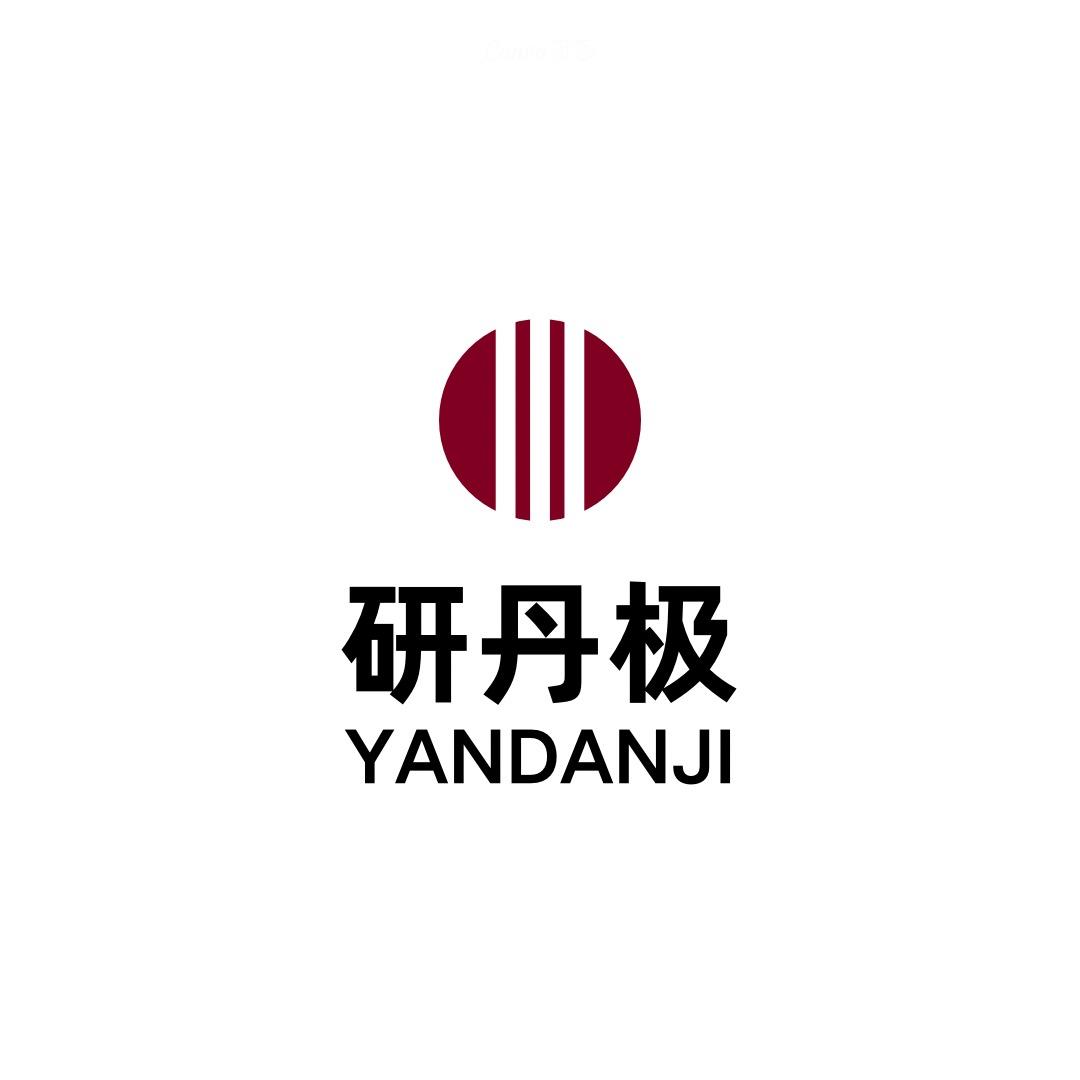研丹极·养发固发