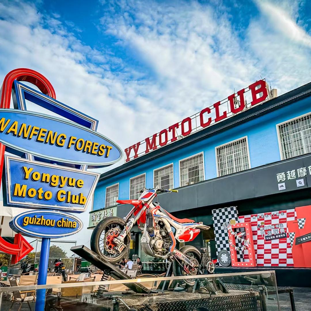 兴义市峰摩机车集市