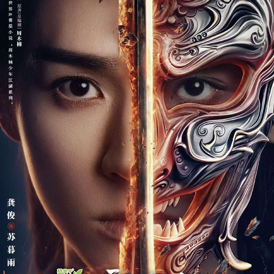 🆑会跳舞的西蒙崽崽（白衣公卿线下版）