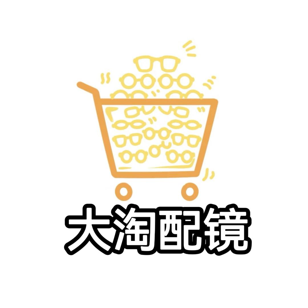 大淘配镜工厂（喀什店）