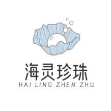 珍珠供应链海灵珍珠批发