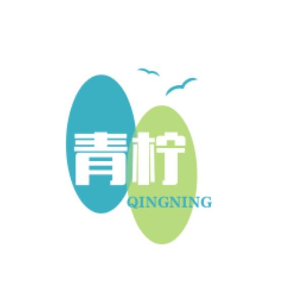 满眼笑意、青柠🍋‍🟩