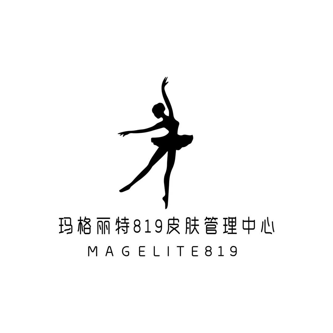 玛格丽特819皮肤管理中心