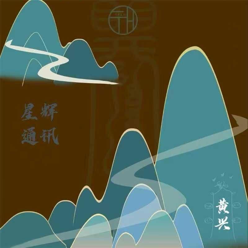 临邑百上黄金