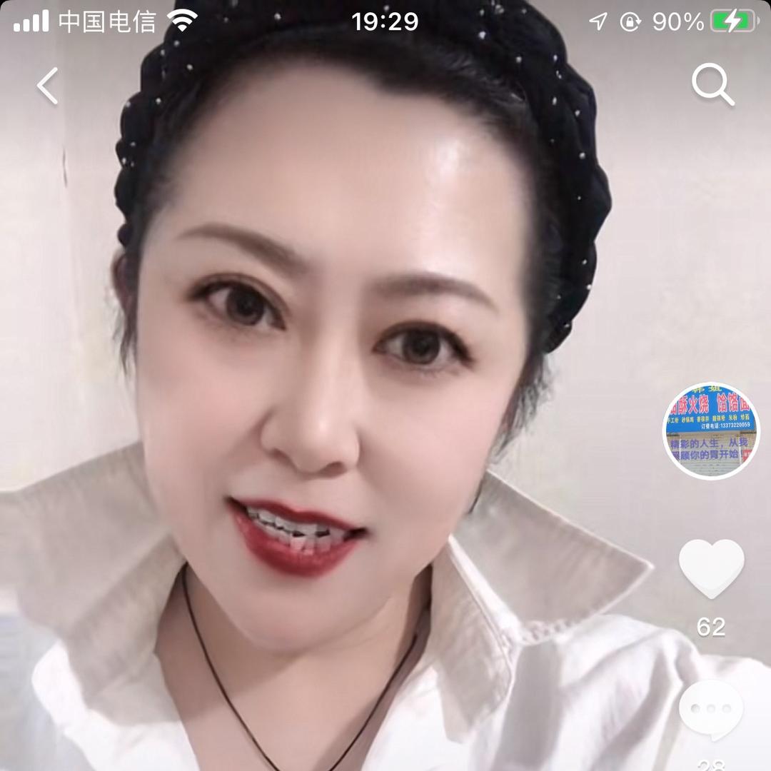 韩姐灌汤包