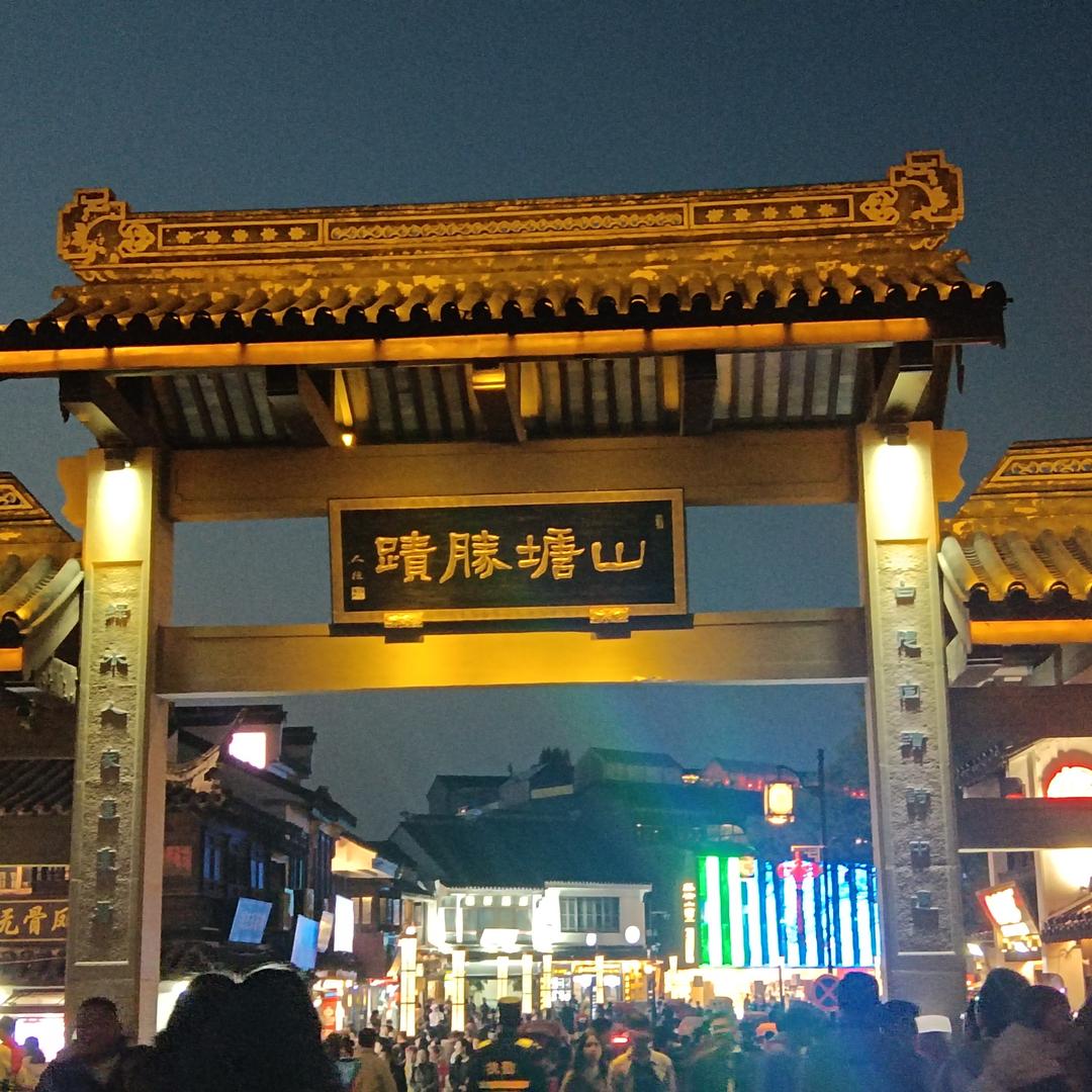 ঞৣঁ᭄余生💞只求财💕