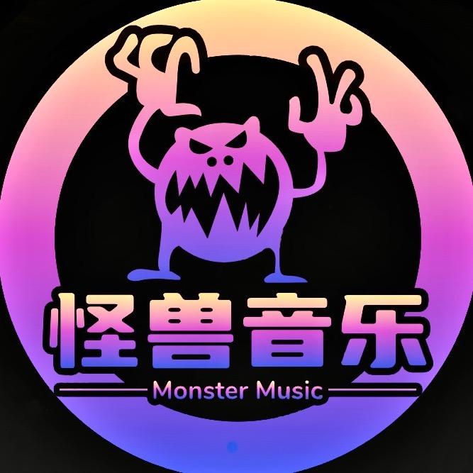 怪兽车载音乐