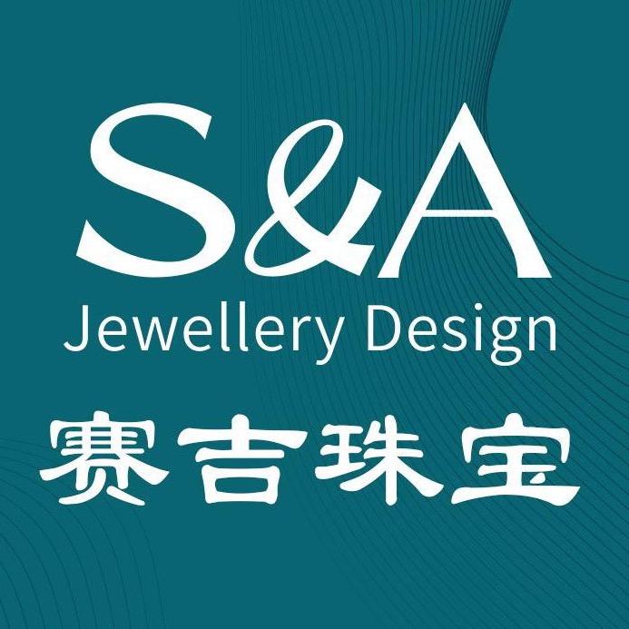 S&A赛吉琥珀蜜蜡专卖店欧款