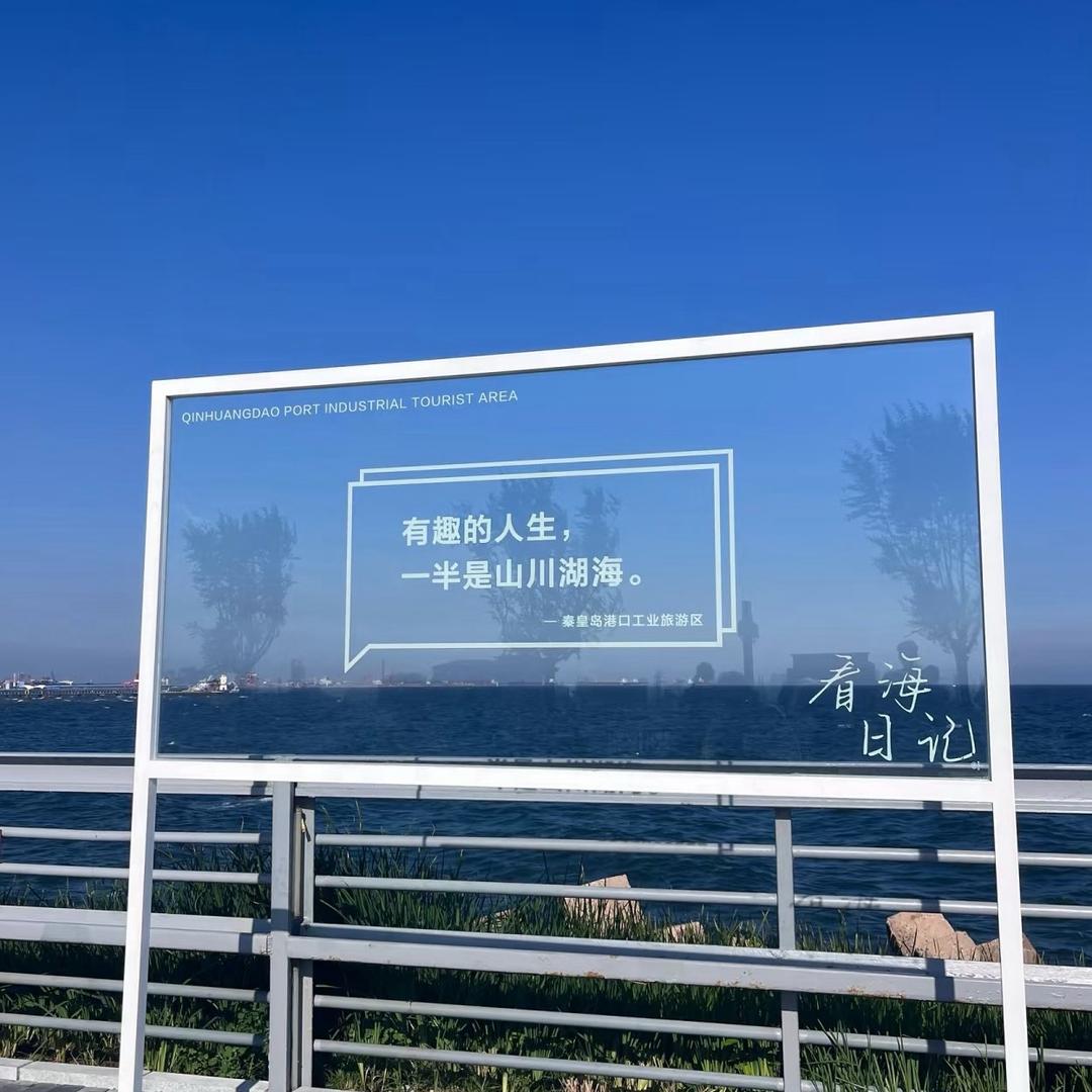 贴贴