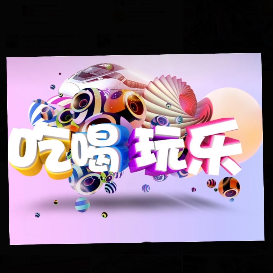 宁波探店分享