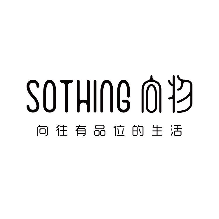 SOTHING向物官方旗舰店