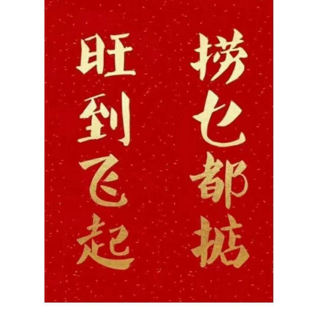 。骑着蚂蚁上高速