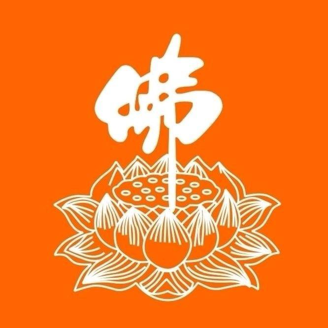 莲花一朵