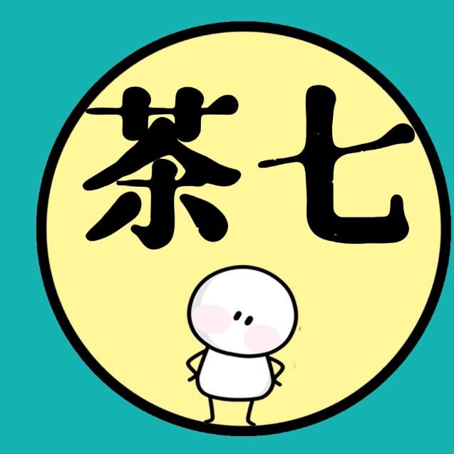 茶七@抖音