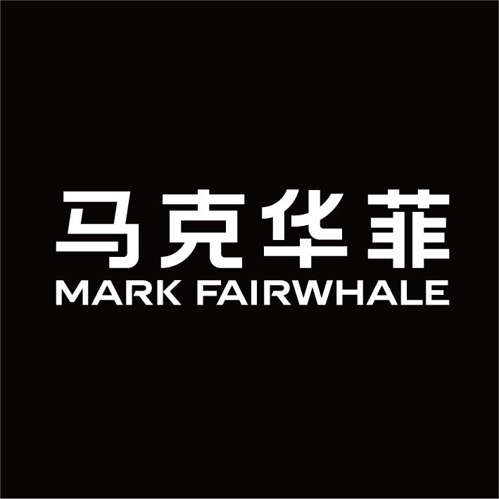 马克华菲烛棠男装专卖店