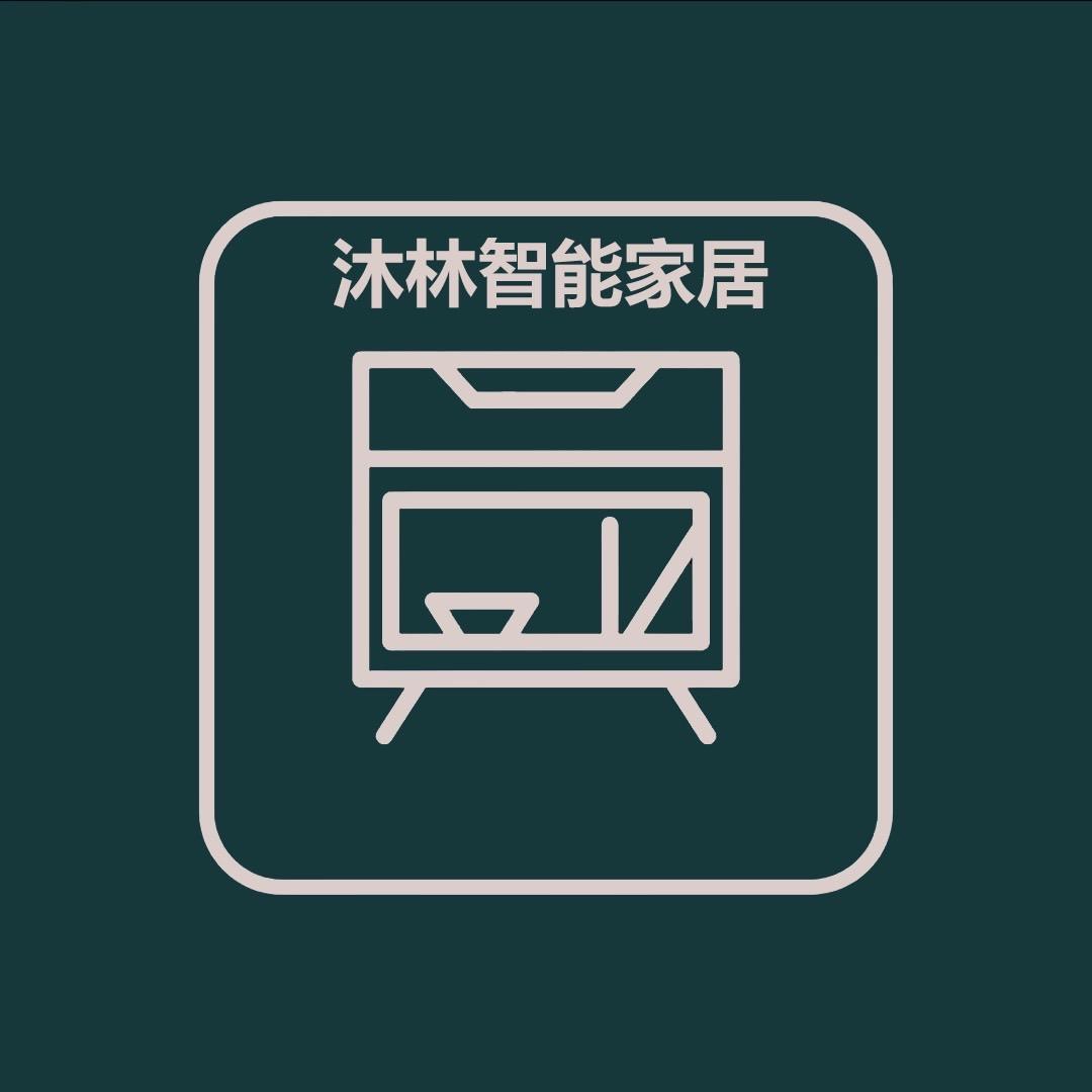 沐林智能家居