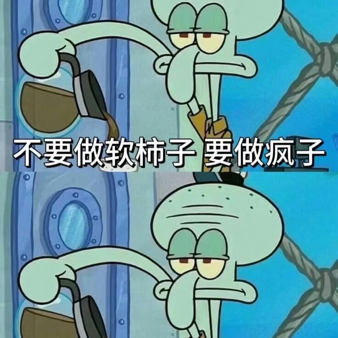 大鼻子怪