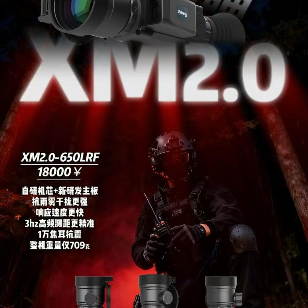 二锤户外装备店