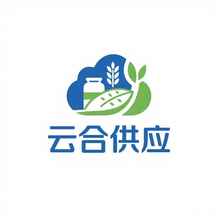 云合供应链