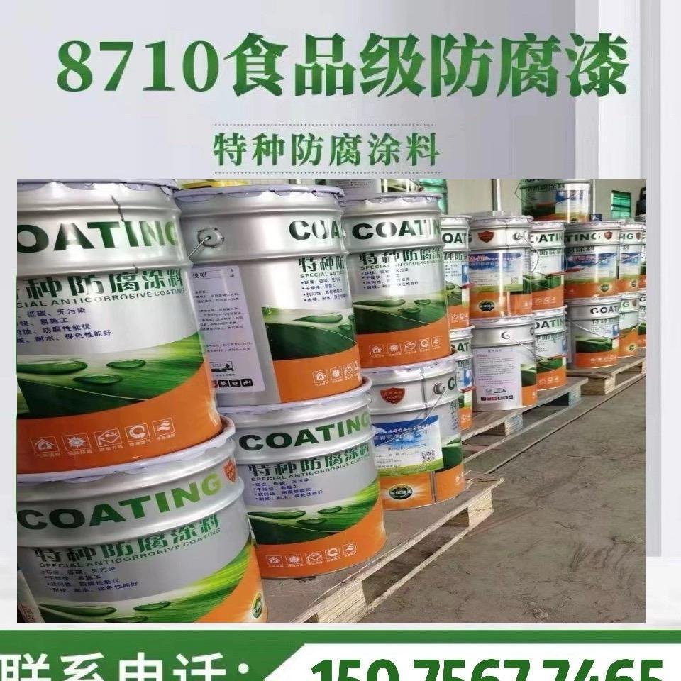 同创达防腐材料