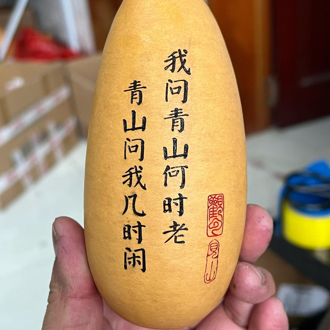 乾森优品葫芦雕刻