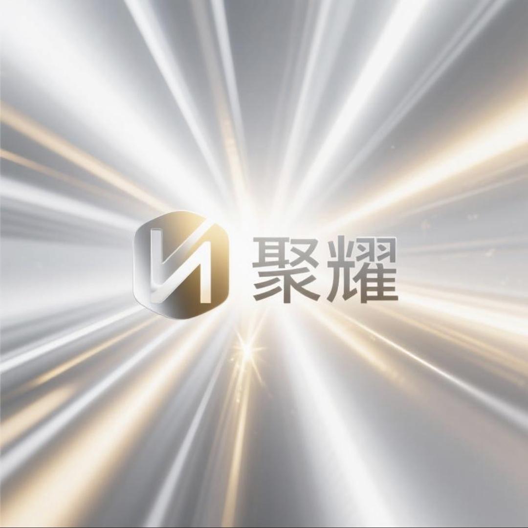 聚耀百货工厂店