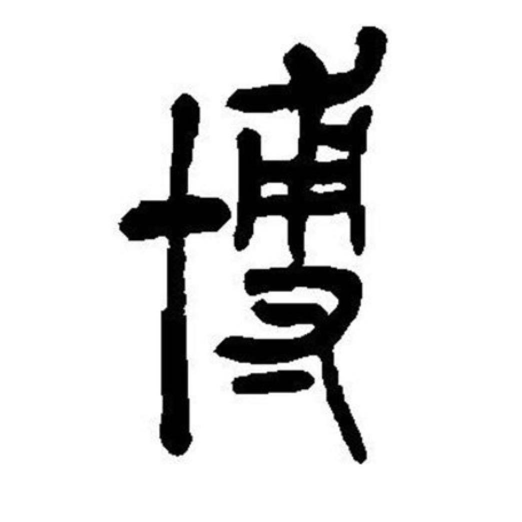 东莞市博佳装饰工程有限公司