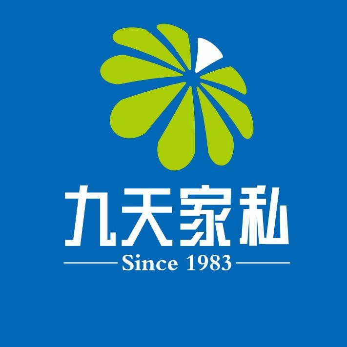 广昌县林雅九天家私