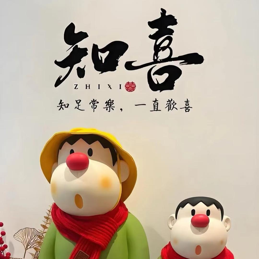 大静静🤷